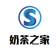 奶茶之家加盟