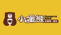 小嘬熊奶茶加盟