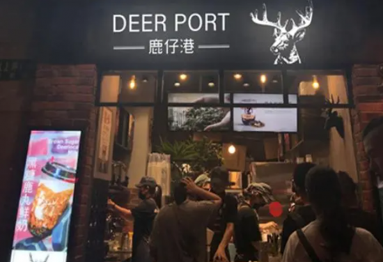 鹿仔港奶茶加盟产品图片
