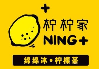 柠柠家奶茶加盟