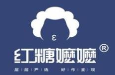 红糖嬷嬷·老红糖珍珠奶茶加盟
