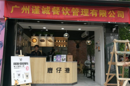 鹿仔港奶茶加盟产品图片