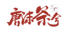 唐沫茶兮加盟logo