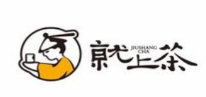 就上茶加盟