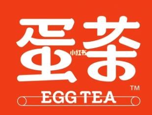 蛋茶奶茶加盟