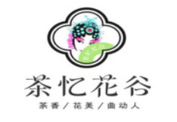 茶忆花谷奶茶加盟