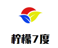 柠檬7度奶茶加盟