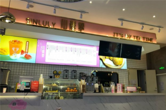仙鹿黎奶茶加盟产品图片