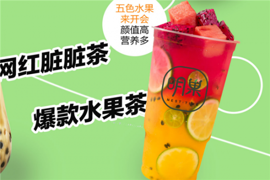 明巢奶茶加盟产品图片