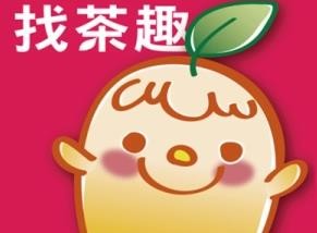找茶趣奶茶加盟