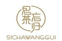 思茶忘归奶茶加盟