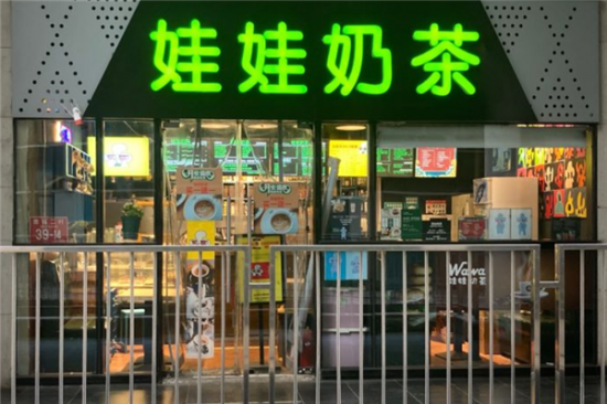 娃娃奶茶加盟产品图片