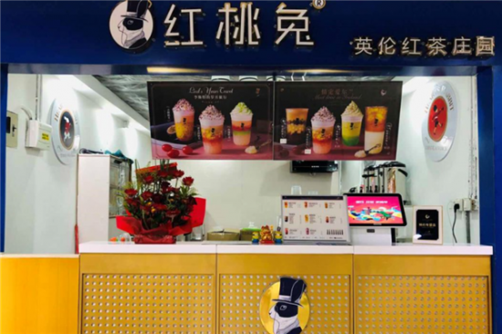 红桃兔奶茶加盟产品图片