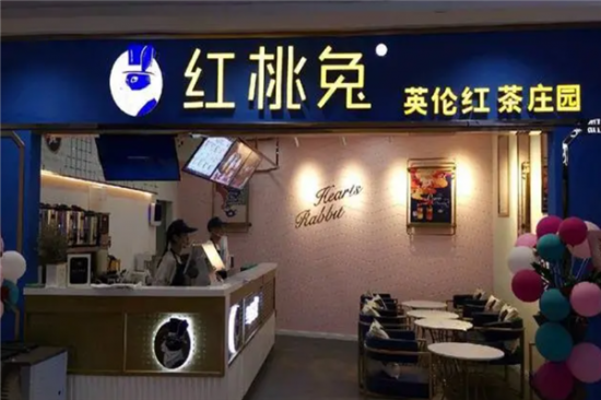 红桃兔奶茶加盟产品图片