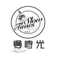 慢时光奶茶加盟