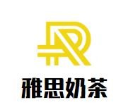 雅思奶茶加盟