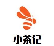 小茶记奶茶加盟