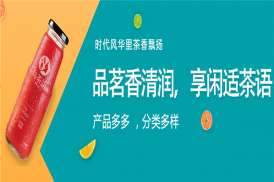 乌茶语奶茶加盟产品图片