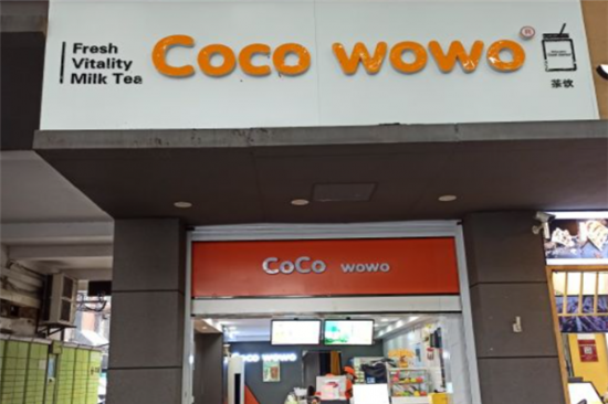 cocowowo奶茶加盟产品图片