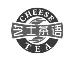 芝士茶语奶茶店加盟