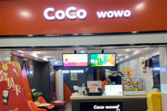 cocowowo奶茶加盟产品图片