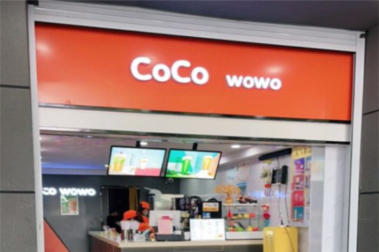 cocowowo奶茶加盟产品图片