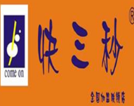 快三秒奶茶加盟