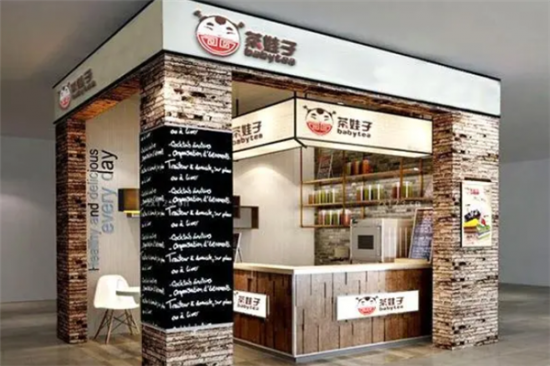 茶娃子奶茶加盟产品图片
