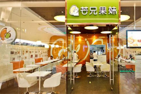 芒兄果妹奶茶加盟产品图片