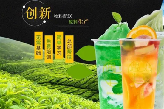 遇见半夏奶茶加盟产品图片