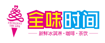 全味时间奶茶加盟