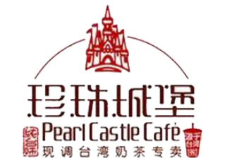珍珠城堡奶茶加盟
