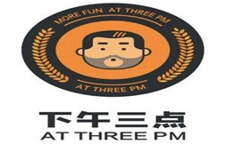 下午三点奶茶店加盟