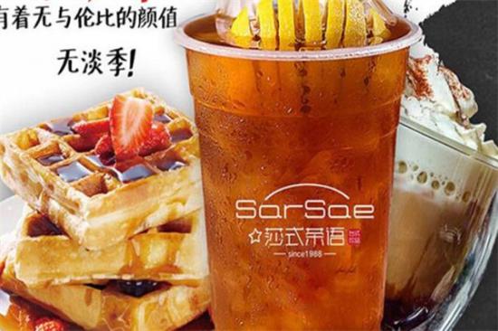 莎式茶语奶茶加盟产品图片
