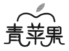 青苹果奶茶加盟