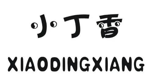 小丁香生煎加盟