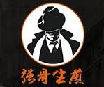 强哥生煎加盟