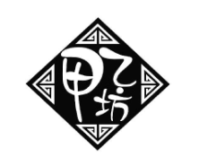甲乙坊生煎加盟
