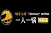 骑手小哥锅贴王加盟
