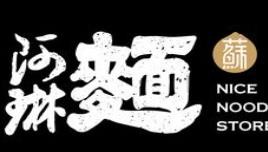 蘇小吾生煎小笼加盟