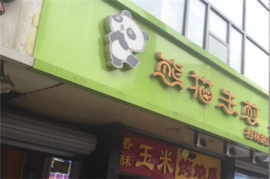 熊猫生煎包加盟产品图片
