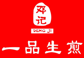 邓记一品生煎加盟