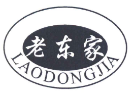 老东家生煎包子加盟
