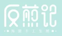 反煎记生煎包加盟
