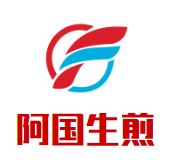 阿国生煎加盟