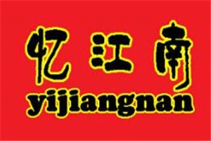 忆江南生煎包加盟