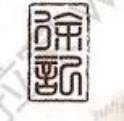 徐记生煎王加盟