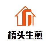 桥头生煎加盟