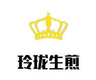 玲珑生煎加盟