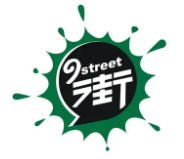 九街奶茶加盟